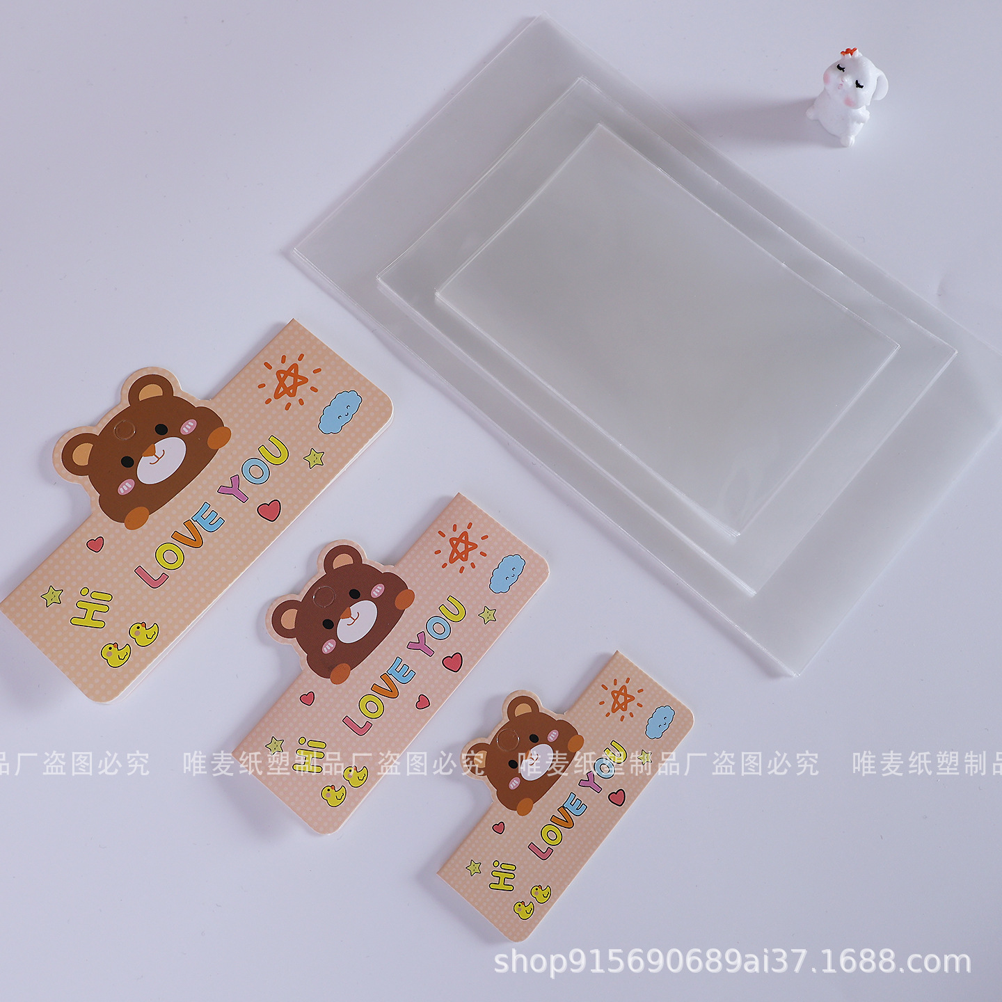 Xing Xiong's words; trumpet card head