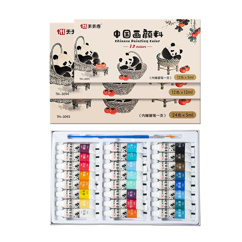 Teacher recommends a set of 12 color traditional Chinese painting pigments, printed cardboard framin