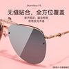 Big sunglasses, glasses, metal ultra light sun protection cream, 2022, UF-protection