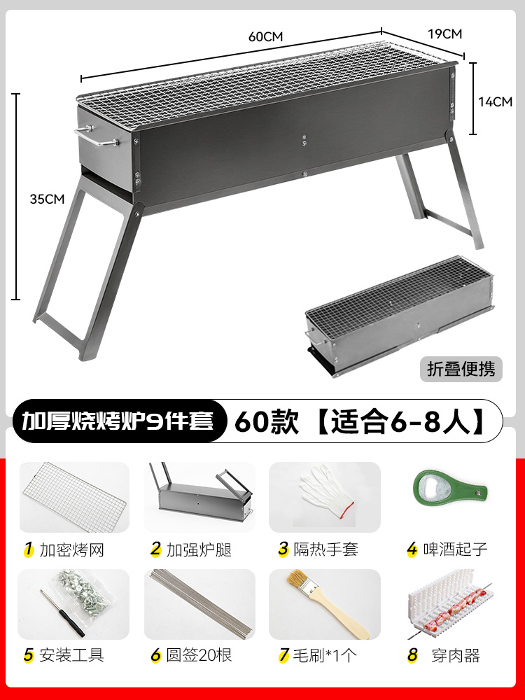 두꺼운 [핫모델] 6Ox19 스토브 [9종세트]