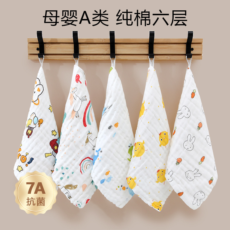 Newborn Cotton Baby Square Six-Layer Cotton Handkerchief Gauze Towel Printed Spice Towel High Density Children's Towel