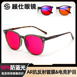 框架眼镜;太阳镜;儿童框架镜