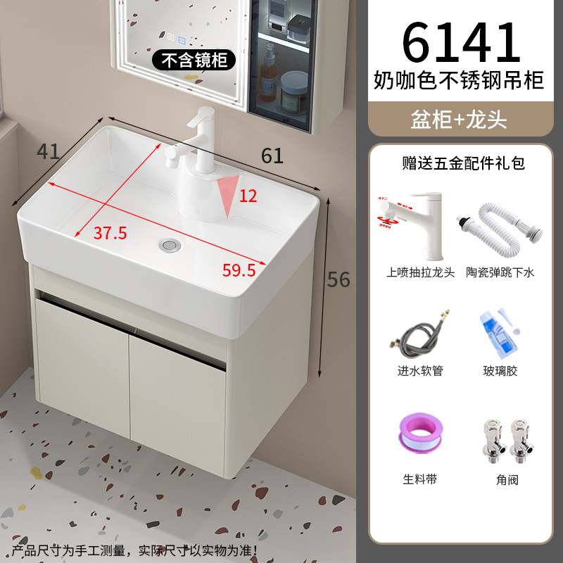 6141 Gabinete de suspensión de acero inoxidable de aluminio blanco en el grifo de pulverización