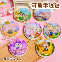 可爱小兔兔拉马口铁零钱包卡通零钱包耳机线圆形拉链收纳包小礼品