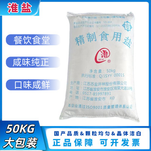 ���}����ʳ���}50kg����b���ɢ�b���üӵ⳴�������