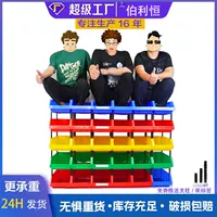 Коробка с утолщенными деталями Материал с косым ртом Коробка для классификации электронного оборудования Коробка для хранения электронной коммерции Набор полок Вертикальная коробка для деталей