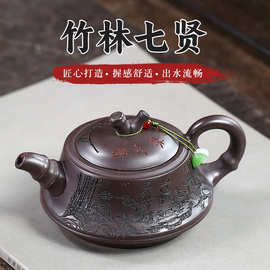 竹林七贤一件代发宜兴手工紫砂壶茶壶礼盒装紫陶茶壶手工匠人手工