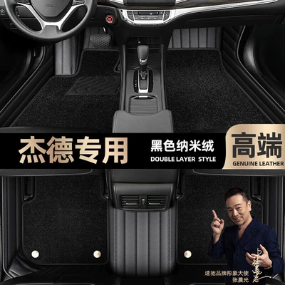 foot pads fully enclosed car | Ayaqaltılar (Kovriklər) - black-leather-black-nano-velvet-double-layer