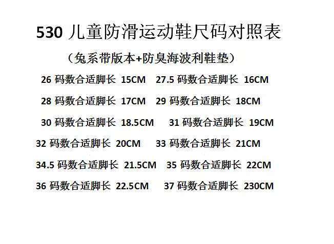 nb530 子供靴 2025 春夏新作メッシュ通気性スポーツシューズ親子男性と女性の子供のお父さんの靴|undefined