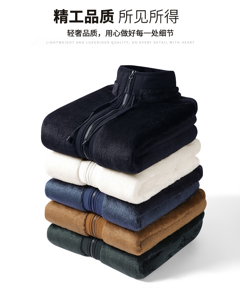 男装抓绒拉链卫衣外套 (2).jpg
