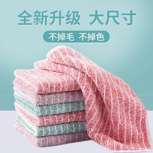 Kitchen Cleaning Cloth Household Non-oil Absorbent Towel No Shedding Tablecloth Household Supplies Cleaning Dishcloth 