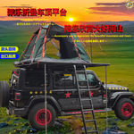 越野SUV汽车车顶行李架可折叠车顶车载行李框旅行架货架通用改装