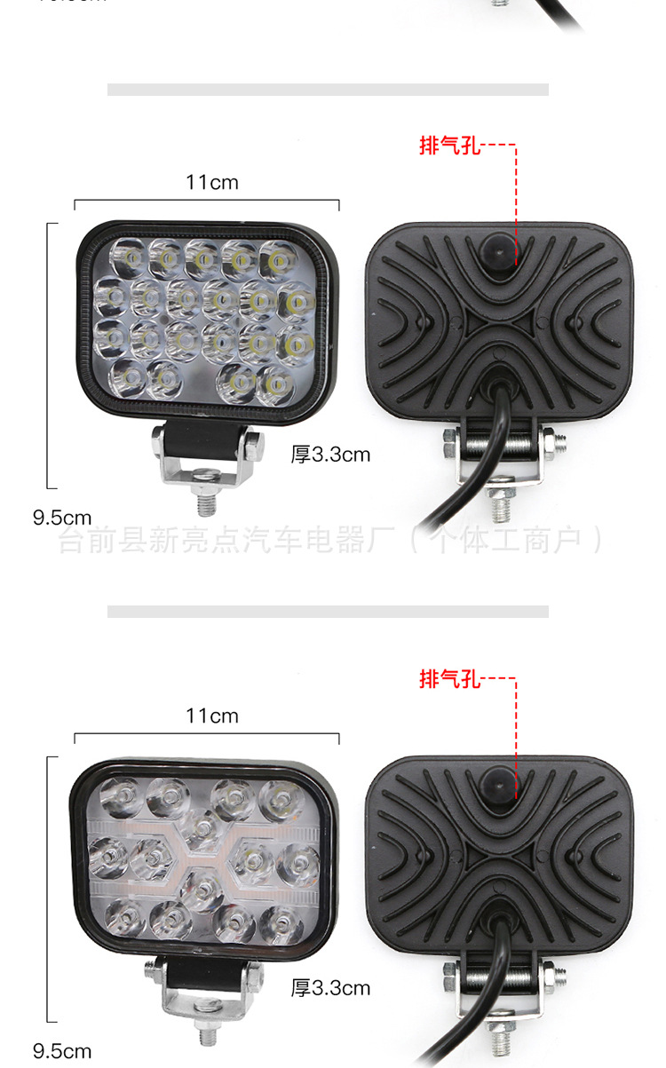 Truck Led Spotlight 12V24V Super Bright Excavator Agricultural Vehicle Car Forklift Headlight Reversing Light Modified Fog Light