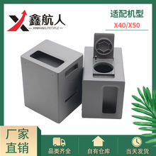 �m��׷Ғ�ߵؙC����X50�Ď��C X40 ����е���Ԅ������坍ģ�K