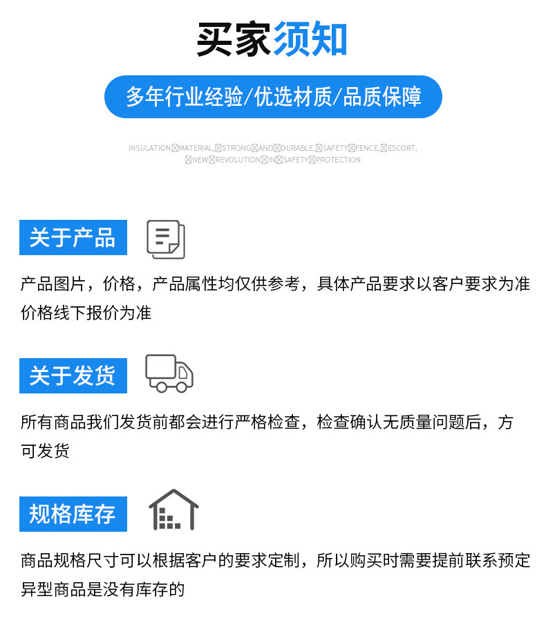 石笼网_15.png