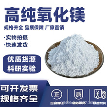 ���� �����V��ĩMgO�߼�΢�׼{�׼������V��ĩ�p�|���|�����V��ĩ