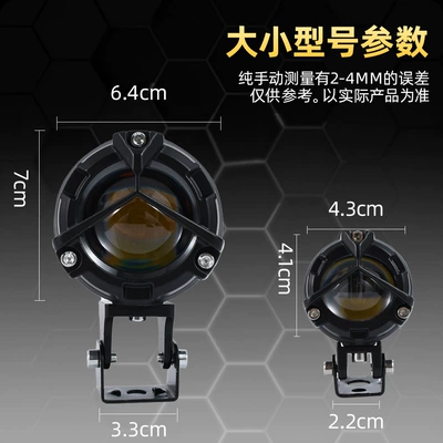 spotlight with large lens, strong light: Motorcycle headlights, headlights
