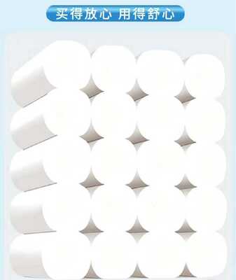 9.3 Jin 24 toilet paper family Affordable equipment Baby Wood pulp paper Toilet paper