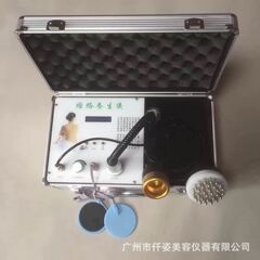 メーカー卸売り器仟姿携帯型生物理学療法器多目的箱式経絡養生器