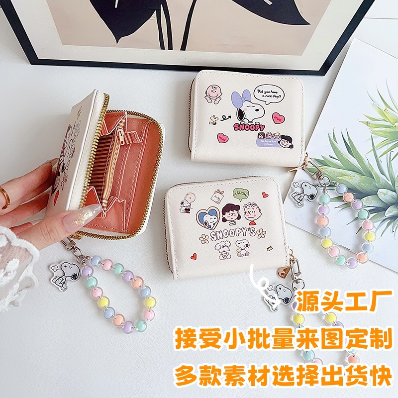 Inswind Cartoon Snoop Cartera pequeña gran capacidad de alto valor facial encantadora cadena portátil anti-damagnetismo