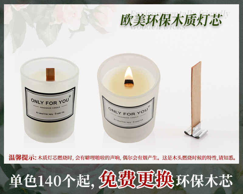 单色140个起,免费更换环保木芯.jpg