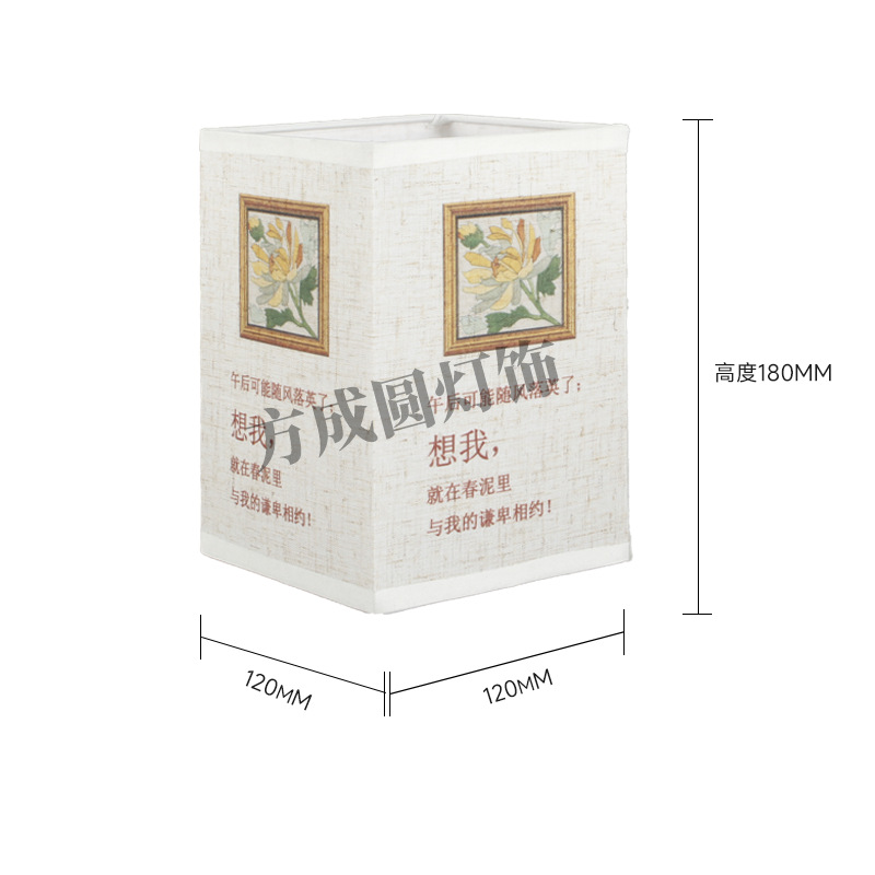 Nuevos productos transfronterizos lámpara de escritorio retrógrada impresión colgante patrón de flores dormitorio cabezal de cama tela lámpara de lámpara cuadrada lámpara de piso