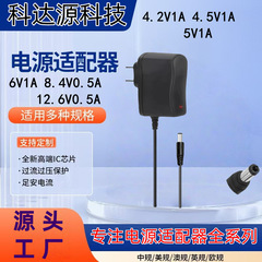 4.2V1A 4.5V1A 5V1A 6V1A 8.4V0.5A 12.6V0.5A リチウム電池充電器 18650