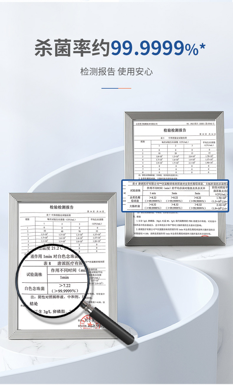 20220507梅爪次氯酸详情页_05.jpg