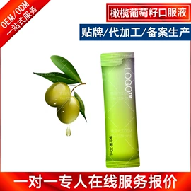 食品饮料加工;植物精华;蛋白粉氨基酸