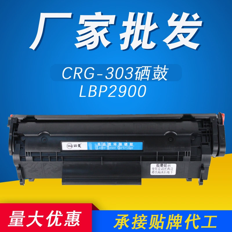 Подходит для картриджа с тонером Canon LBP2900+ CRG303 LBP2900 принтера LBP3000 L11121E картридж с чернилами
