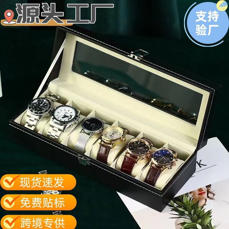 High-End Leather Compartment Watch Storage Box Multi-Functional Lockable Light Luxury Watch Bracelet Wenwan Walnut Storage Wholesale