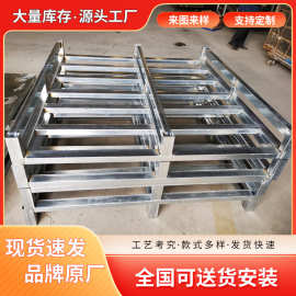 出口免熏蒸钢托盘重型货物运输托盘镀锌钢制栈板厂家直供钢制托盘