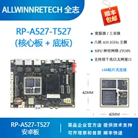Плата разработки Quanzhi A527 T527, основная плата Allwinner, восьмиядерный Linux, Rongpin RP-A527-T527