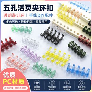15MM��ɫ͸����׻�퓿ۭhDIY�����bӆ�A�ֹ������������ϰ����