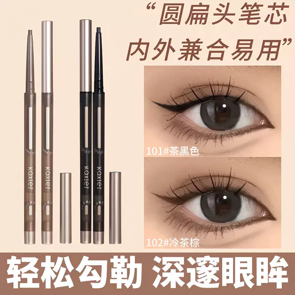 Cahill light drawing and writing eyeliner glue pen very fine not easy to smudges long-lasting waterproof outline lying silkworm shadow eyeliner pen
