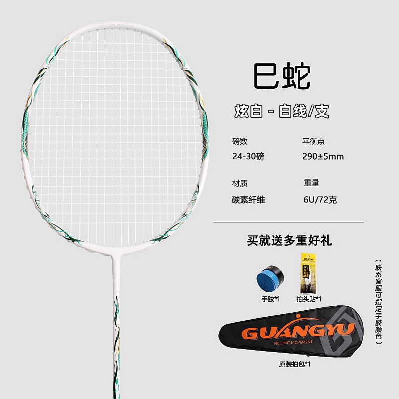 흰색 샷 + 흰색 선/가지