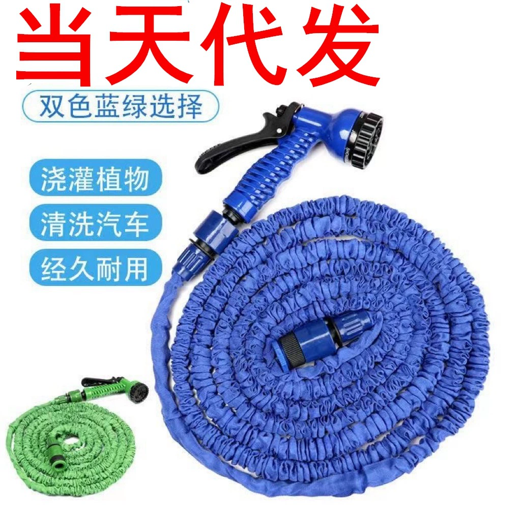 Летняя мойка автомобиля телескопическая водопроводная труба