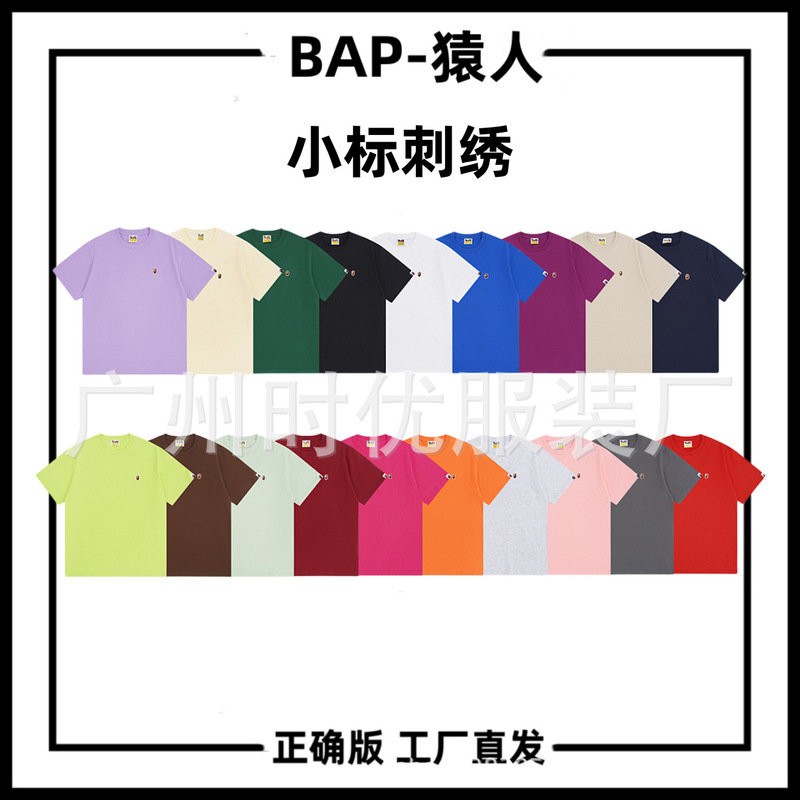Small Label Embroider Bap* Correct Version Ape Japanese Style Trendy Brand Multi-Color Versatile Loose Short-Sleeved T-Shirt for Men and Women