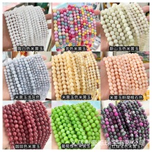 �S��ֱ�N��Ȼʯ�������S��A��ɢ���Sɫ�����diy�Ʒ������l