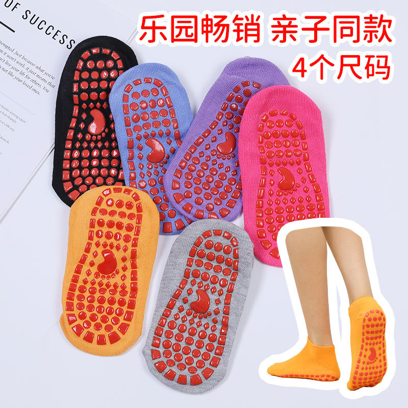 Factory direct amusement park children's trampoline socks floor socks non-slip socks early education center yoga socks production LOGO