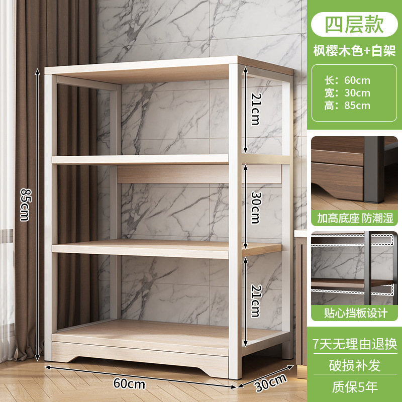 Estante de almacenamiento de cocina integrado contra la pared estante de almacenamiento multicapa gabinete multifuncional estante de almacenamiento de microondas estante de piso