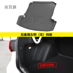 Suitable for Volkswagen New Bora Trunk Mat Special Car Tpe Trunk Mat Decoration