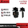 挤出新款3da1a1mini喷嘴