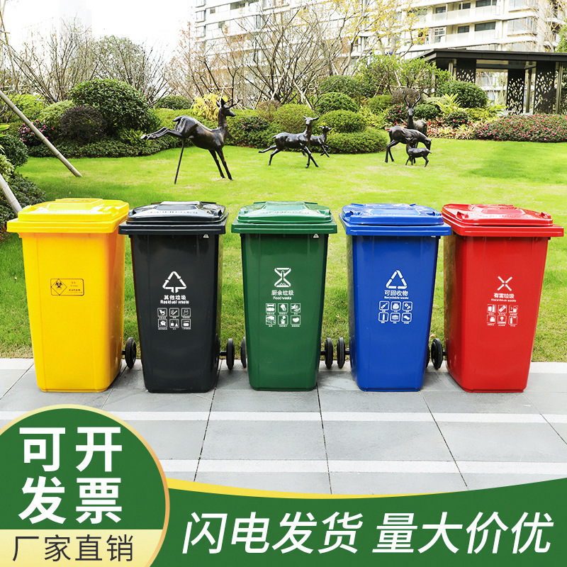 4色ゴミ分別ゴミ箱 業務用大型蓋付き コミュニティ屋外大容量ペダル学校衛生ボックスなし|undefined