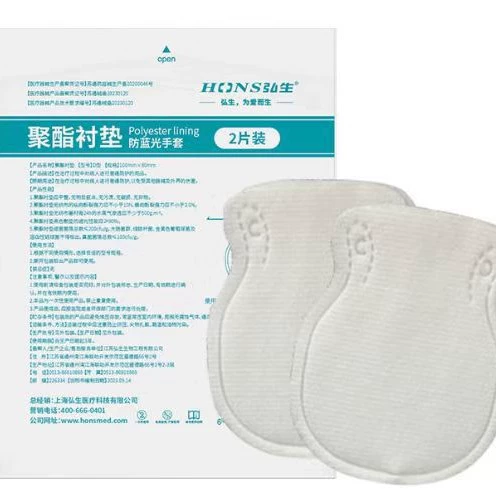 [9569] Hongsheng анти-синие перчатки 2