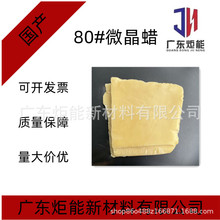 �F؛���� 80̖�����c���yƷ�SɫܛϞ ��ī�T���ЙC�ϳ�Ϟ ΢��Ϟ