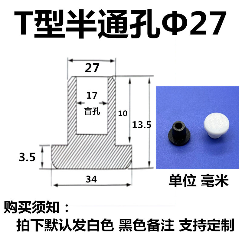 高温耐性シリコン衝突防止プラグ、ゴムプラグ、衝撃吸収防塵プラグ、高弾性穴プラグ、テーパーフットパッドガスケット|undefined