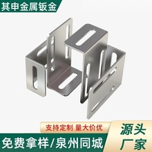 ​​钣金件加工 金属结构件生产 机箱/配电柜/设备外壳 支持图纸