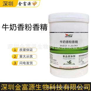 ţ������㾫 ʳƷ�� �ջ��� ���I�� ����� ţ�̷�ĩ�㾫