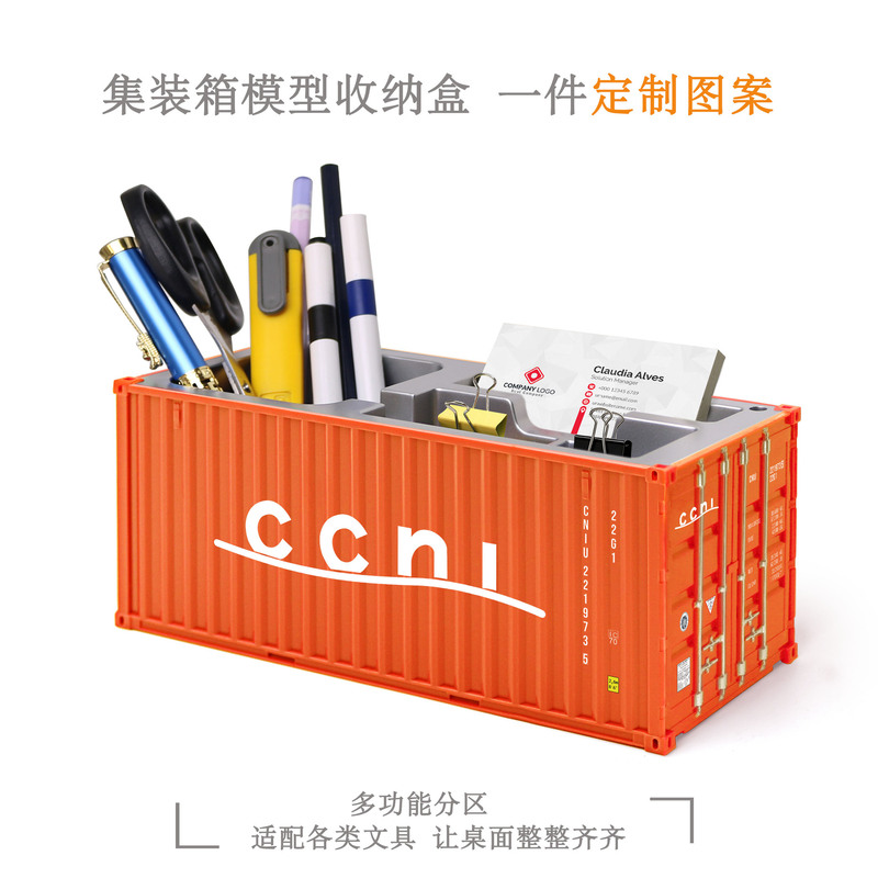 130 Container Model Can Be Printed with Logo Graphics, Multifunctional Desk Pen Holder, Stationery Storage Gift Box